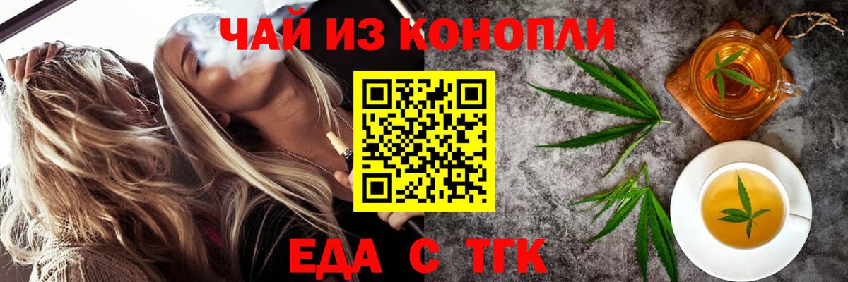 Бахчисарай  Canna-Cookies марихуана  Вход с VPN 