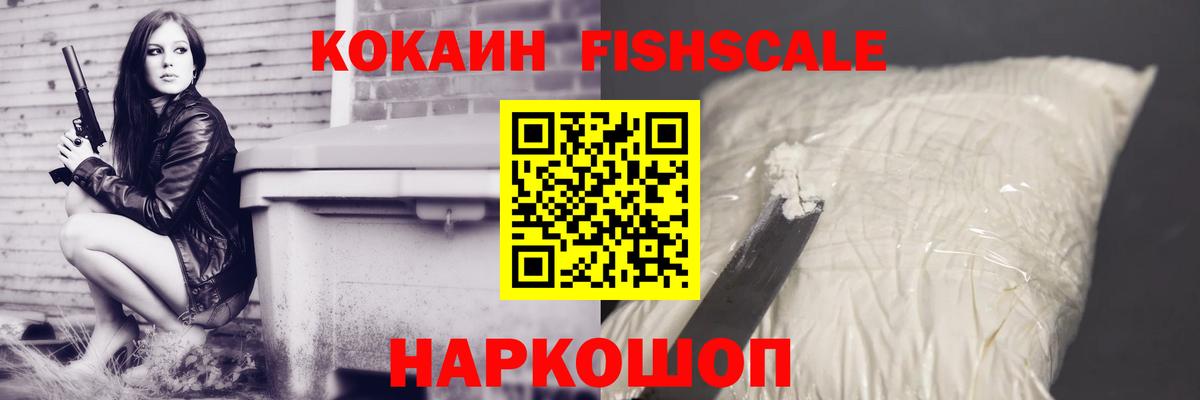 КОКАИН  COCAIN Перу  Вход с VPN  КОКАИН Колумбийский  Бахчисарай 