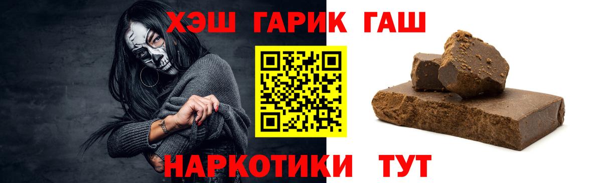 Бахчисарай  купить   Гашиш индика сатива  ГАШИШ  Вход с VPN  Гашиш Cannabis 