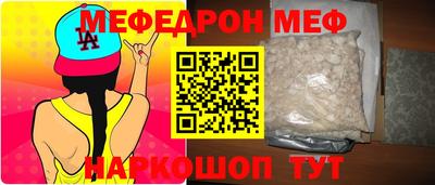 винт Гатчина