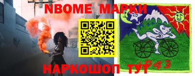 таблы Гагарин