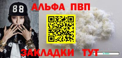 винт Гатчина