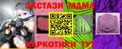 винт Гатчина