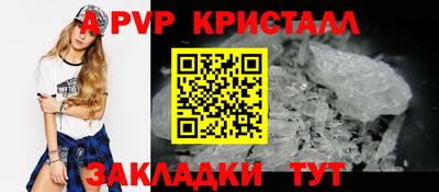 таблы Гагарин