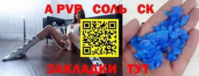 твердый Гай