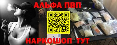 винт Гатчина