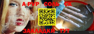 таблы Гагарин