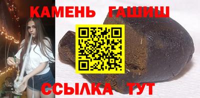 винт Гатчина