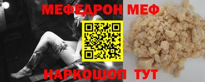 таблы Гагарин