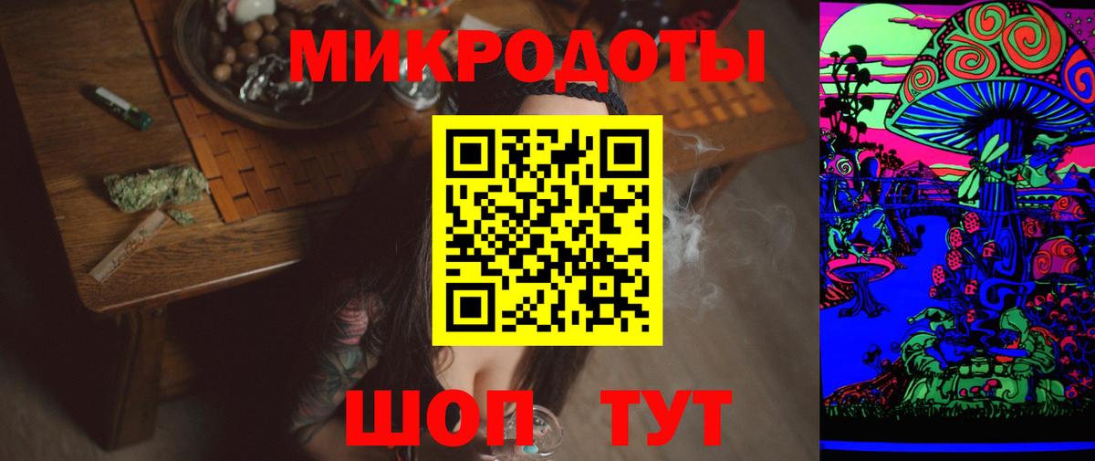 Бахчисарай  Галлюциногенные грибы Psilocybine cubensis  Вход с VPN 