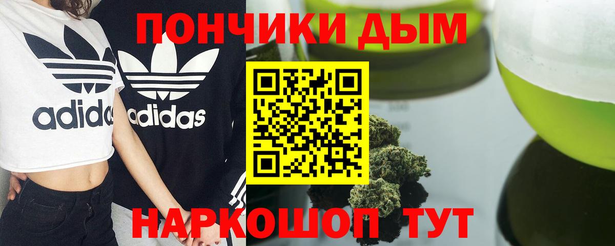 Бахчисарай  Каннабис THC 21%  Конопля ГИДРОПОН  Вход с VPN  Канабис LSD WEED 